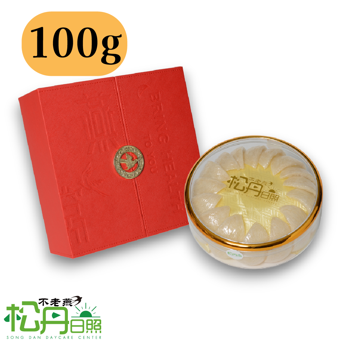 不老燕100g